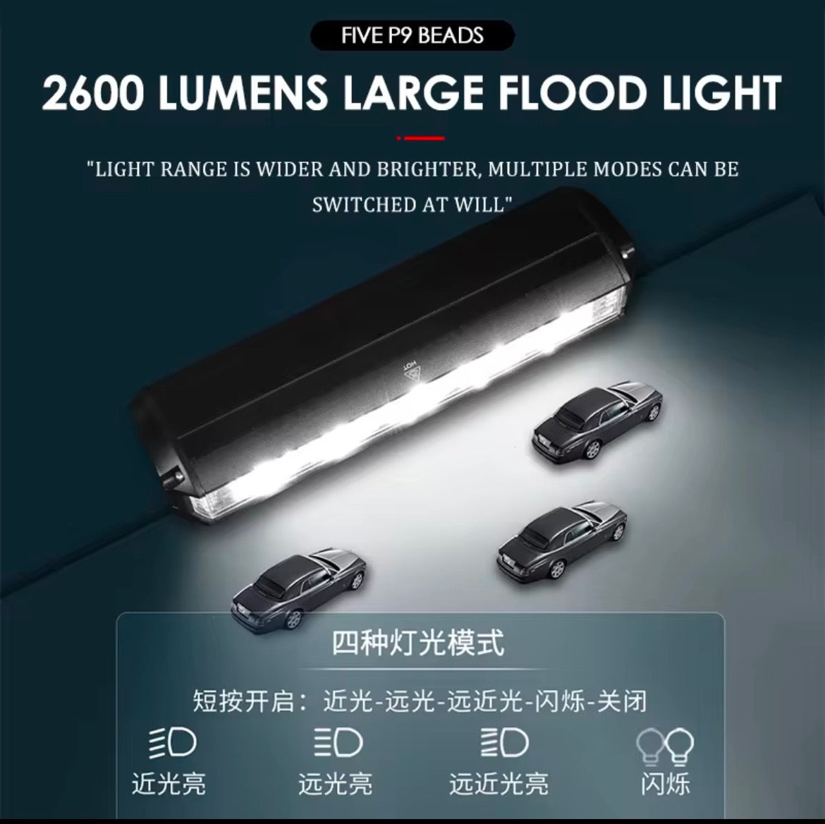 Light Bar